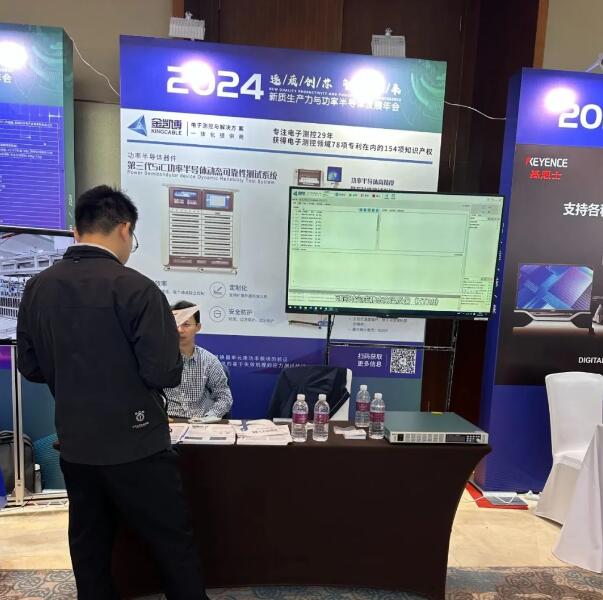 SIC Power Semiconductor Device Dynamic Reliability Test System